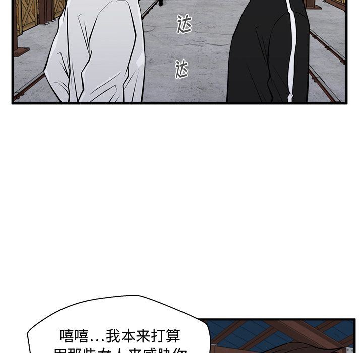 [韩国漫画] 35岁姜武烈 剧情,熟女人妻,巨乳大奶,OL#[153P]-38