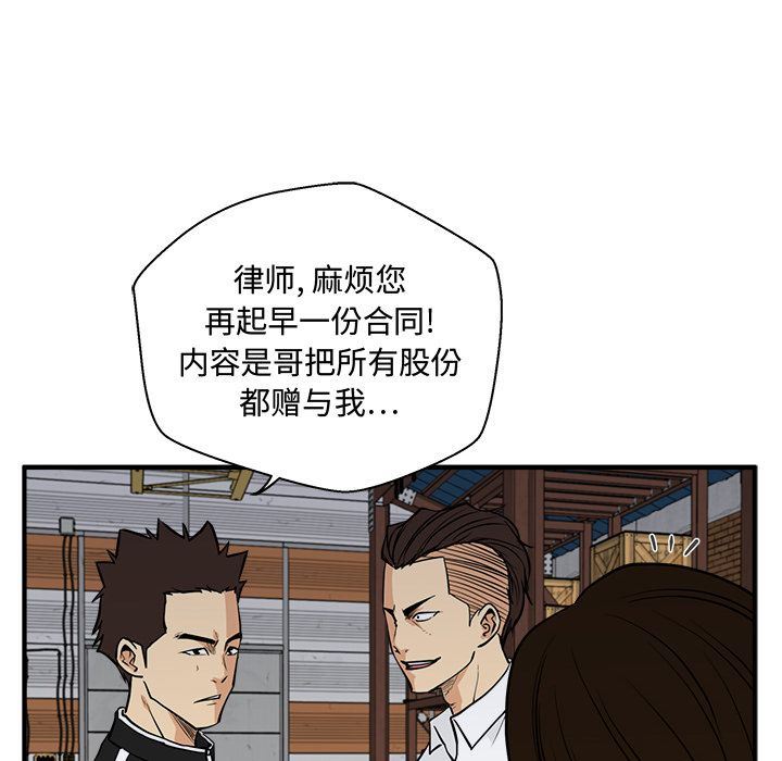 [韩国漫画] 35岁姜武烈 剧情,熟女人妻,巨乳大奶,OL#[153P]-40