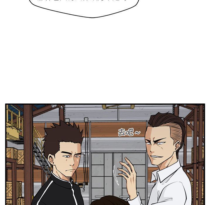 [韩国漫画] 35岁姜武烈 剧情,熟女人妻,巨乳大奶,OL#[153P]-43