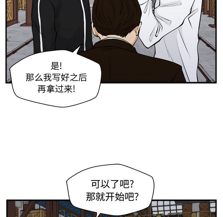 [韩国漫画] 35岁姜武烈 剧情,熟女人妻,巨乳大奶,OL#[153P]-44