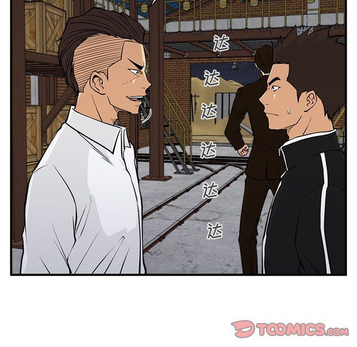 [韩国漫画] 35岁姜武烈 剧情,熟女人妻,巨乳大奶,OL#[153P]-45