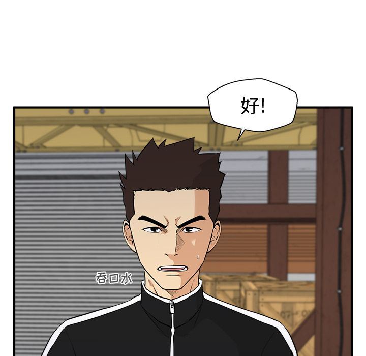 [韩国漫画] 35岁姜武烈 剧情,熟女人妻,巨乳大奶,OL#[153P]-46