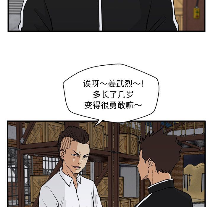 [韩国漫画] 35岁姜武烈 剧情,熟女人妻,巨乳大奶,OL#[153P]-47