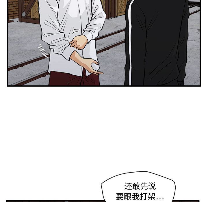 [韩国漫画] 35岁姜武烈 剧情,熟女人妻,巨乳大奶,OL#[153P]-48