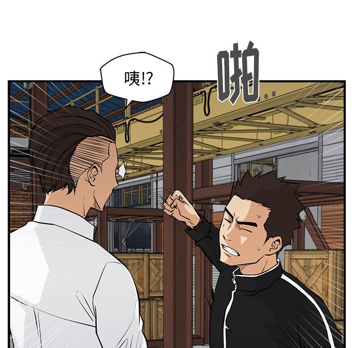 [韩国漫画] 35岁姜武烈 剧情,熟女人妻,巨乳大奶,OL#[153P]-50