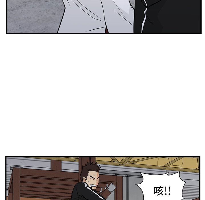 [韩国漫画] 35岁姜武烈 剧情,熟女人妻,巨乳大奶,OL#[153P]-55