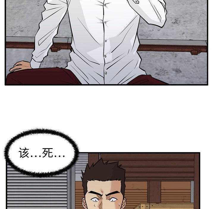 [韩国漫画] 35岁姜武烈 剧情,熟女人妻,巨乳大奶,OL#[153P]-58