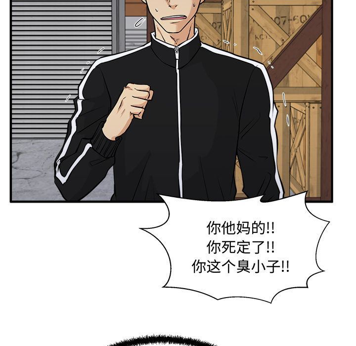 [韩国漫画] 35岁姜武烈 剧情,熟女人妻,巨乳大奶,OL#[153P]-59