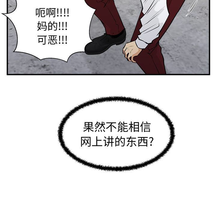 [韩国漫画] 35岁姜武烈 剧情,熟女人妻,巨乳大奶,OL#[153P]-61