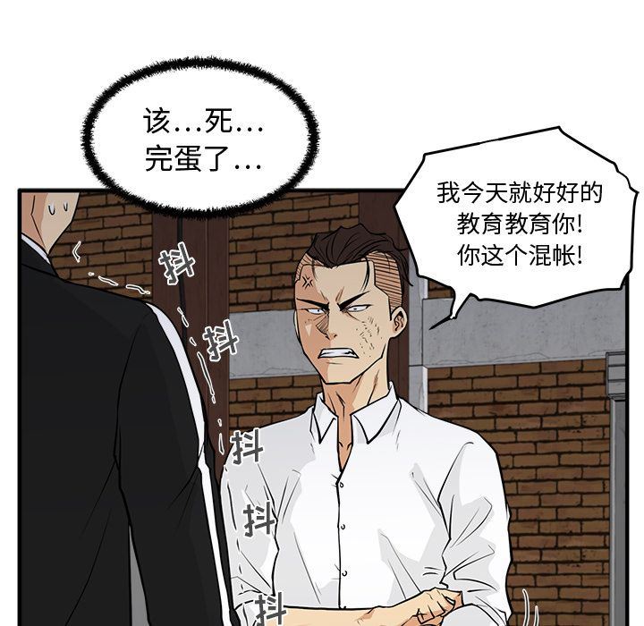 [韩国漫画] 35岁姜武烈 剧情,熟女人妻,巨乳大奶,OL#[153P]-62