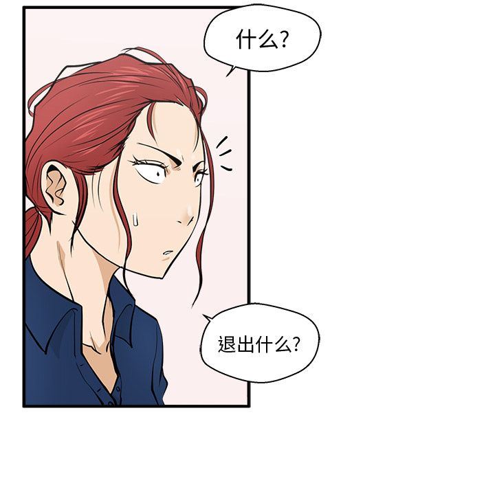 [韩国漫画] 35岁姜武烈 剧情,熟女人妻,巨乳大奶,OL#[153P]-70
