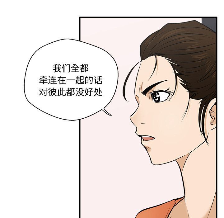 [韩国漫画] 35岁姜武烈 剧情,熟女人妻,巨乳大奶,OL#[153P]-71