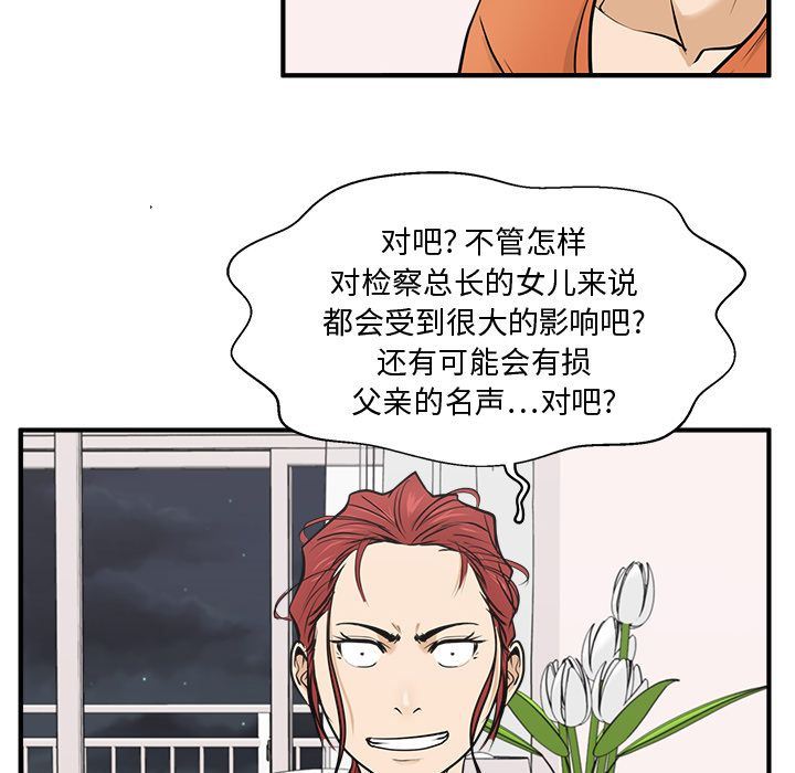 [韩国漫画] 35岁姜武烈 剧情,熟女人妻,巨乳大奶,OL#[153P]-72
