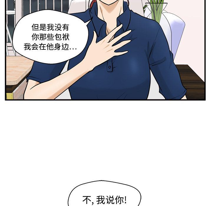 [韩国漫画] 35岁姜武烈 剧情,熟女人妻,巨乳大奶,OL#[153P]-73