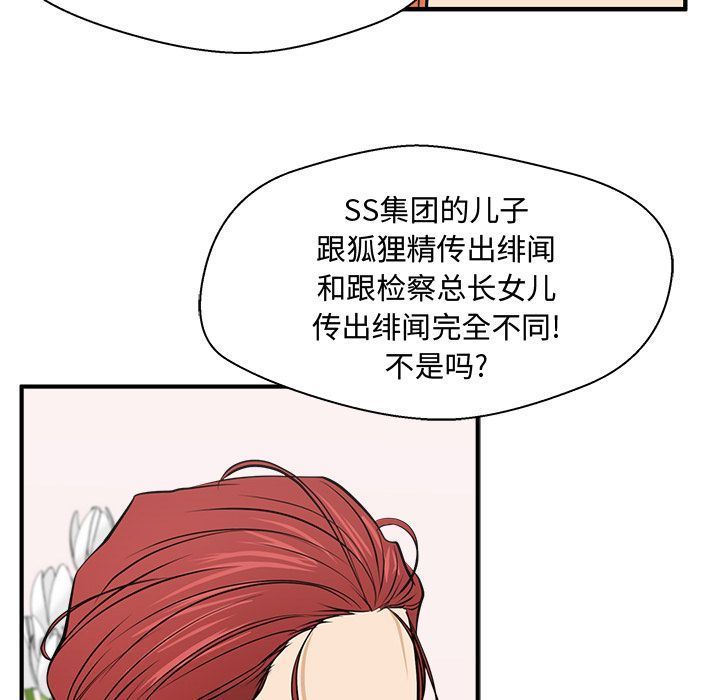 [韩国漫画] 35岁姜武烈 剧情,熟女人妻,巨乳大奶,OL#[153P]-77
