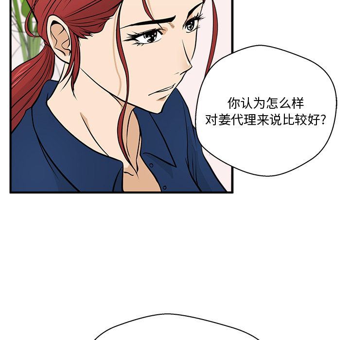 [韩国漫画] 35岁姜武烈 剧情,熟女人妻,巨乳大奶,OL#[153P]-78