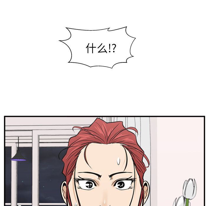 [韩国漫画] 35岁姜武烈 剧情,熟女人妻,巨乳大奶,OL#[153P]-8