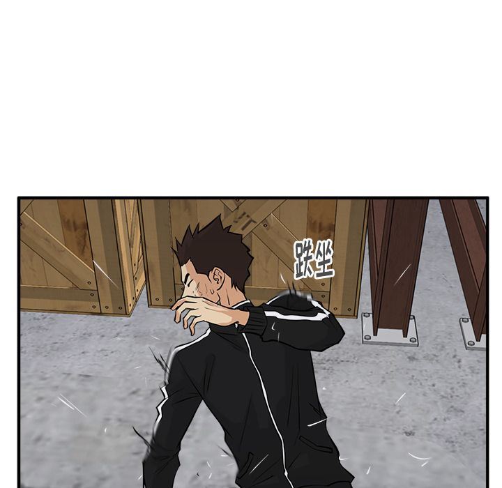 [韩国漫画] 35岁姜武烈 剧情,熟女人妻,巨乳大奶,OL#[153P]-90