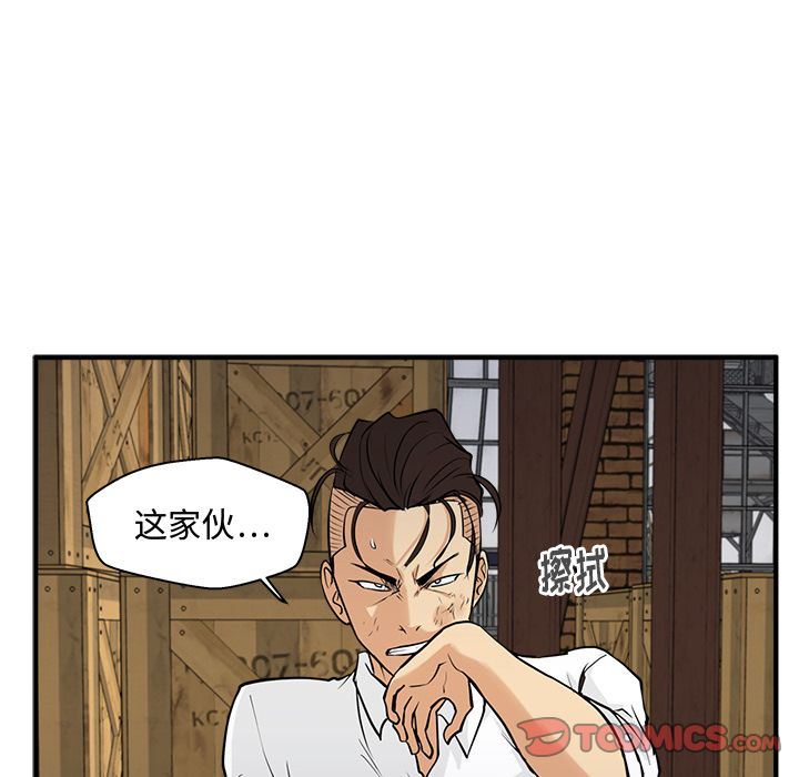 [韩国漫画] 35岁姜武烈 剧情,熟女人妻,巨乳大奶,OL#[153P]-93