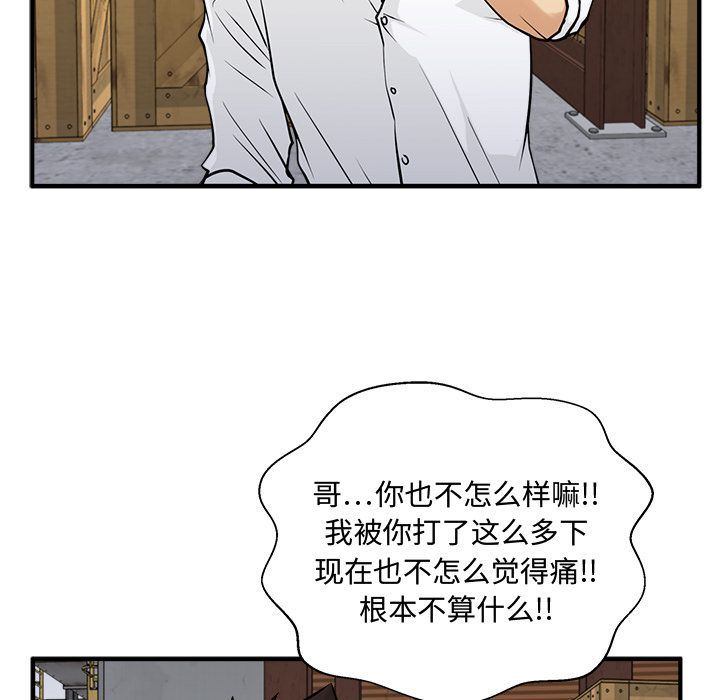 [韩国漫画] 35岁姜武烈 剧情,熟女人妻,巨乳大奶,OL#[153P]-94