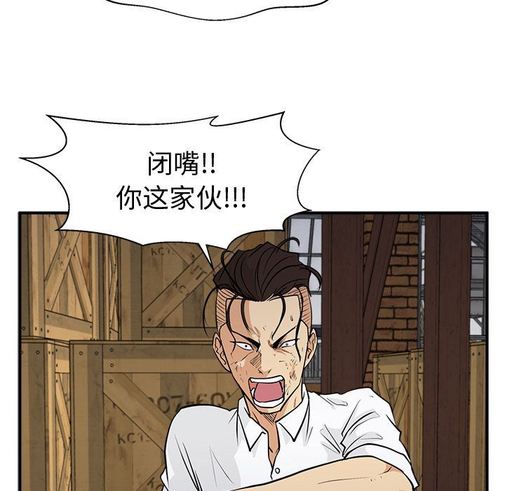 [韩国漫画] 35岁姜武烈 剧情,熟女人妻,巨乳大奶,OL#[153P]-96