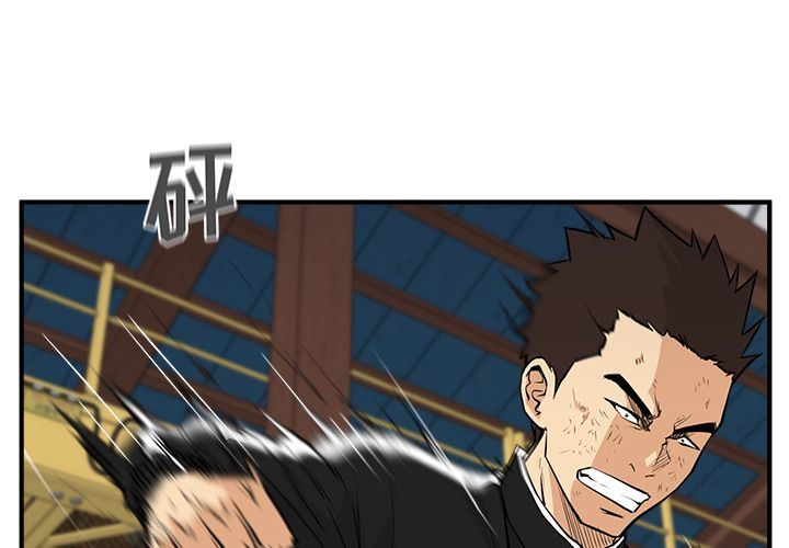 [韩国漫画] 35岁姜武烈 剧情,熟女人妻,巨乳大奶,OL#[135P]-1