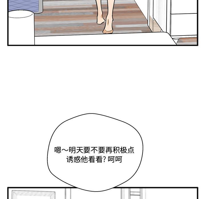 [韩国漫画] 35岁姜武烈 剧情,熟女人妻,巨乳大奶,OL#[135P]-100