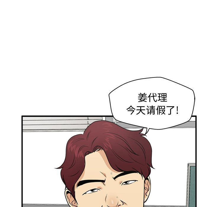 [韩国漫画] 35岁姜武烈 剧情,熟女人妻,巨乳大奶,OL#[135P]-104