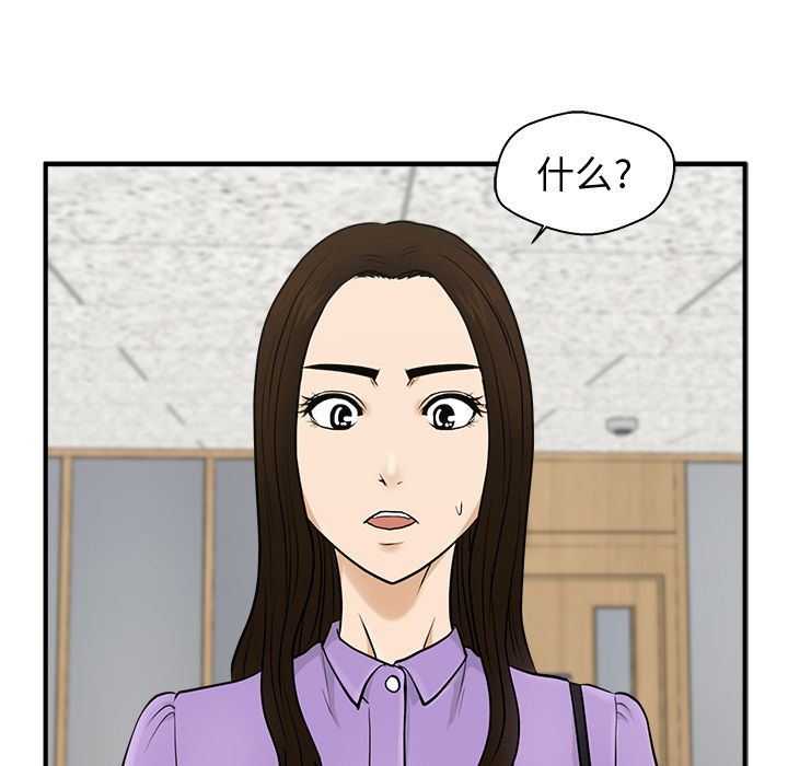 [韩国漫画] 35岁姜武烈 剧情,熟女人妻,巨乳大奶,OL#[135P]-106