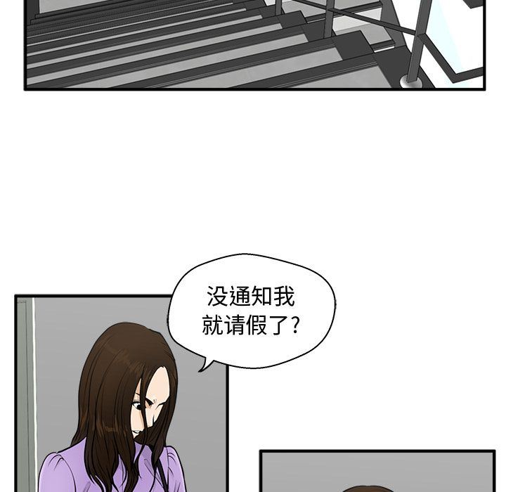 [韩国漫画] 35岁姜武烈 剧情,熟女人妻,巨乳大奶,OL#[135P]-109