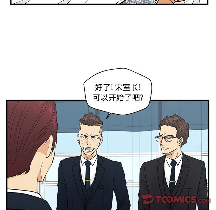 [韩国漫画] 35岁姜武烈 剧情,熟女人妻,巨乳大奶,OL#[135P]-117