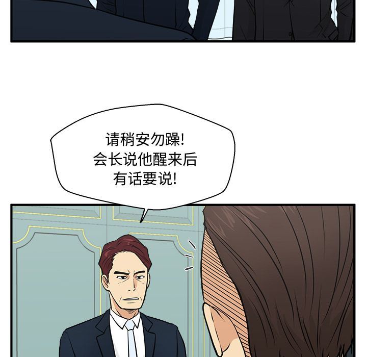 [韩国漫画] 35岁姜武烈 剧情,熟女人妻,巨乳大奶,OL#[135P]-118