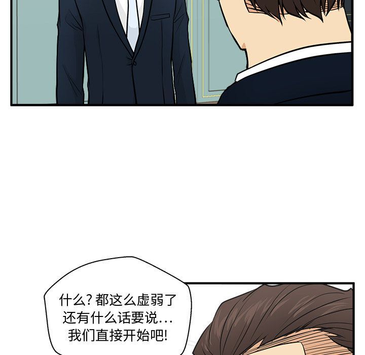 [韩国漫画] 35岁姜武烈 剧情,熟女人妻,巨乳大奶,OL#[135P]-119