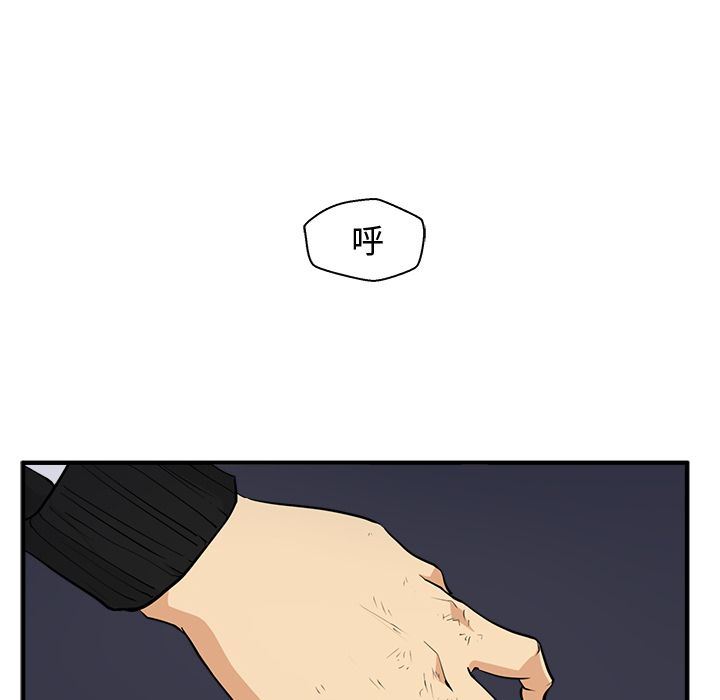 [韩国漫画] 35岁姜武烈 剧情,熟女人妻,巨乳大奶,OL#[135P]-12