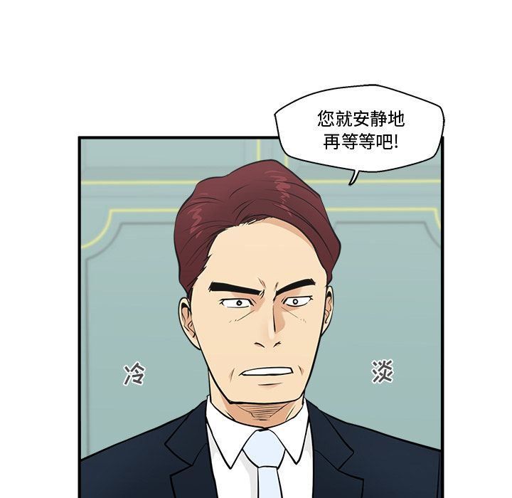 [韩国漫画] 35岁姜武烈 剧情,熟女人妻,巨乳大奶,OL#[135P]-121
