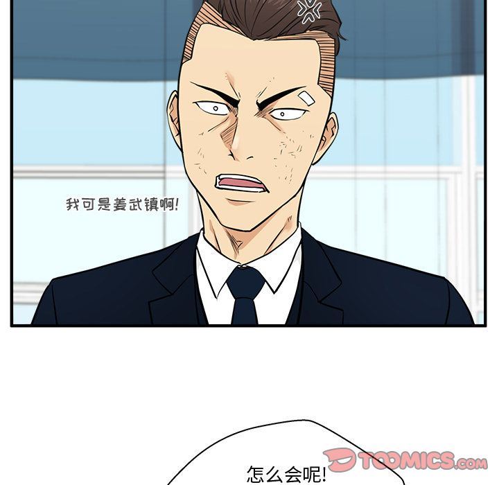 [韩国漫画] 35岁姜武烈 剧情,熟女人妻,巨乳大奶,OL#[135P]-123