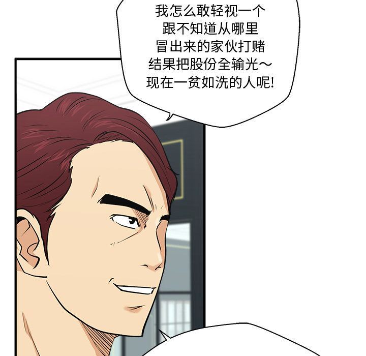 [韩国漫画] 35岁姜武烈 剧情,熟女人妻,巨乳大奶,OL#[135P]-124