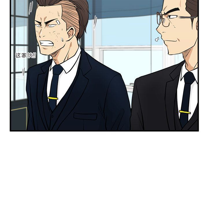 [韩国漫画] 35岁姜武烈 剧情,熟女人妻,巨乳大奶,OL#[135P]-126