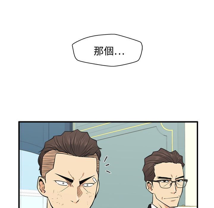 [韩国漫画] 35岁姜武烈 剧情,熟女人妻,巨乳大奶,OL#[135P]-128