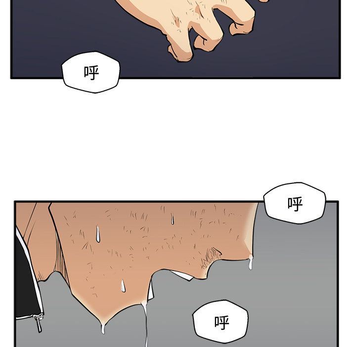 [韩国漫画] 35岁姜武烈 剧情,熟女人妻,巨乳大奶,OL#[135P]-13