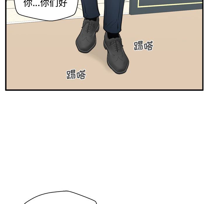 [韩国漫画] 35岁姜武烈 剧情,熟女人妻,巨乳大奶,OL#[135P]-130