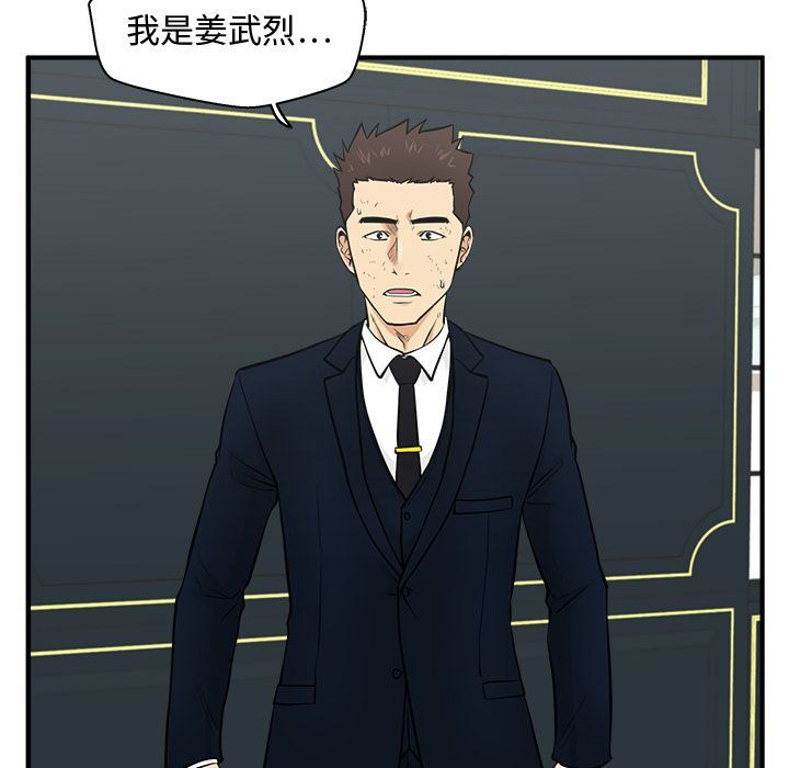 [韩国漫画] 35岁姜武烈 剧情,熟女人妻,巨乳大奶,OL#[135P]-131