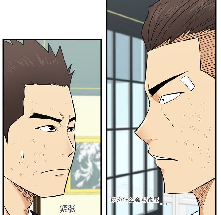 [韩国漫画] 35岁姜武烈 剧情,熟女人妻,巨乳大奶,OL#[135P]-133