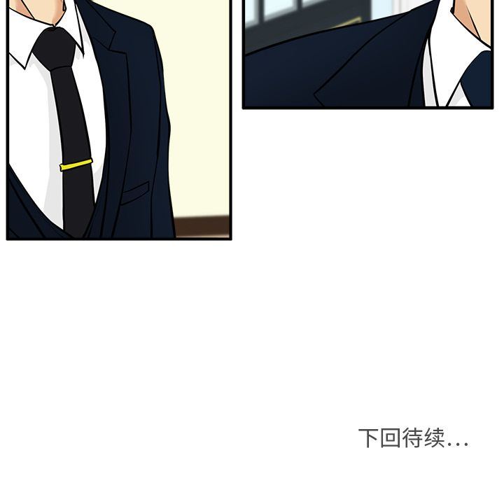 [韩国漫画] 35岁姜武烈 剧情,熟女人妻,巨乳大奶,OL#[135P]-134