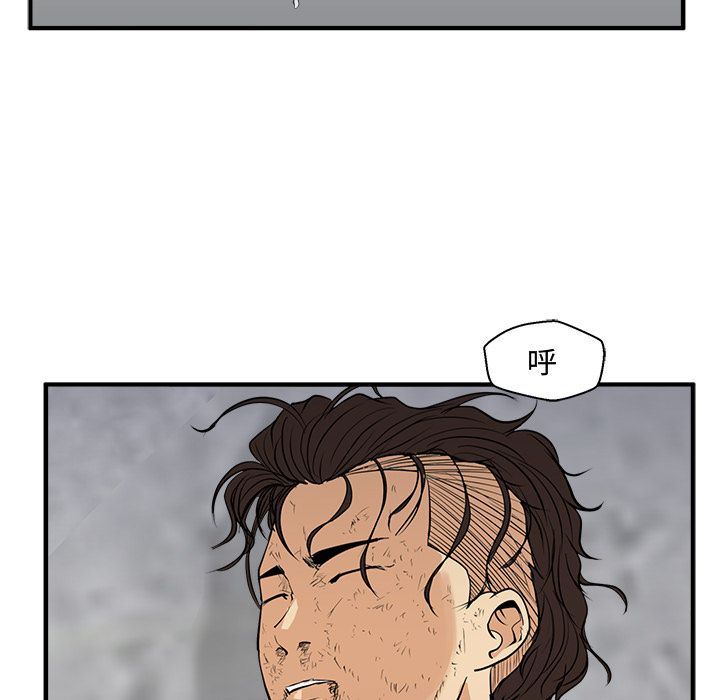 [韩国漫画] 35岁姜武烈 剧情,熟女人妻,巨乳大奶,OL#[135P]-14