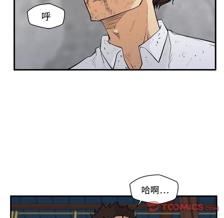 [韩国漫画] 35岁姜武烈 剧情,熟女人妻,巨乳大奶,OL#[135P]-15