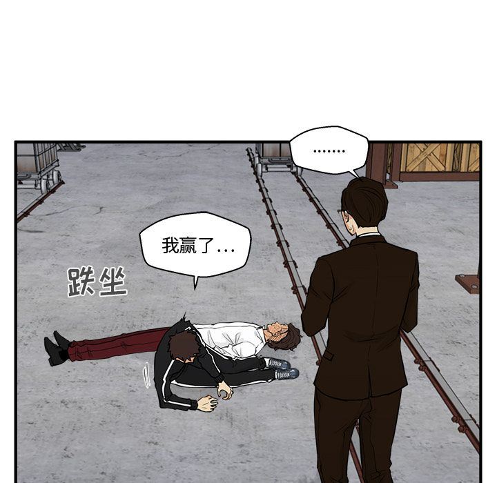 [韩国漫画] 35岁姜武烈 剧情,熟女人妻,巨乳大奶,OL#[135P]-17