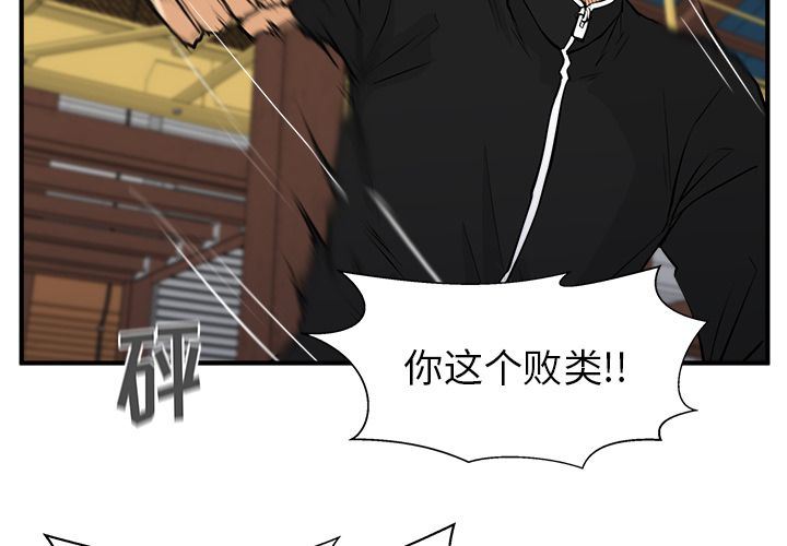 [韩国漫画] 35岁姜武烈 剧情,熟女人妻,巨乳大奶,OL#[135P]-2
