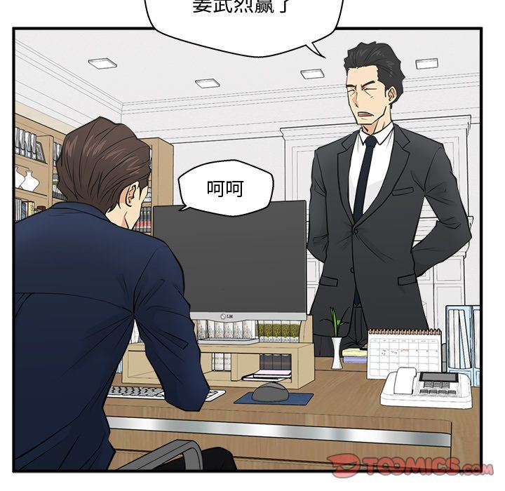 [韩国漫画] 35岁姜武烈 剧情,熟女人妻,巨乳大奶,OL#[135P]-21
