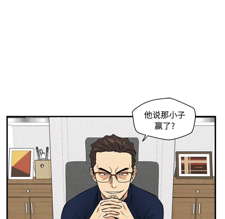 [韩国漫画] 35岁姜武烈 剧情,熟女人妻,巨乳大奶,OL#[135P]-22